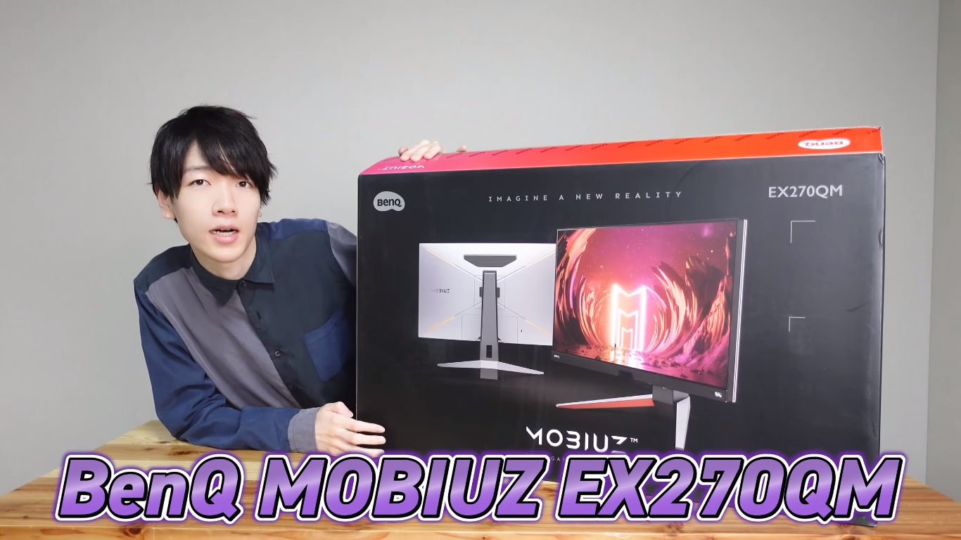 MOBIUZ EX270QMレビュー｜おすすめ設定と価格も解説！究極のゲーム体験へ