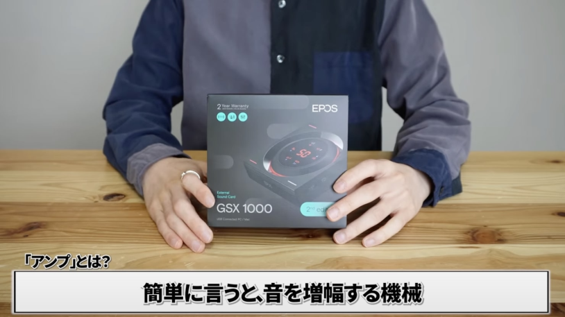 GSX 1000 2nd Edition徹底レビュー: 違いと使い方を解説