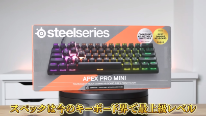 最速のキーボード!?「APEX PRO MINI」がSteelSeriesの徹底レビューの画像