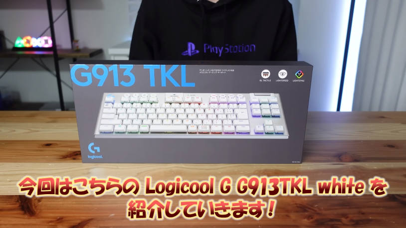 Logicool G913TKL リニア軸 - PC周辺機器