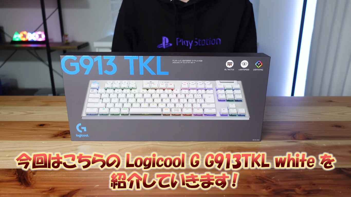 Logicool G G913TKL GLスイッチ リニア 日本語配列