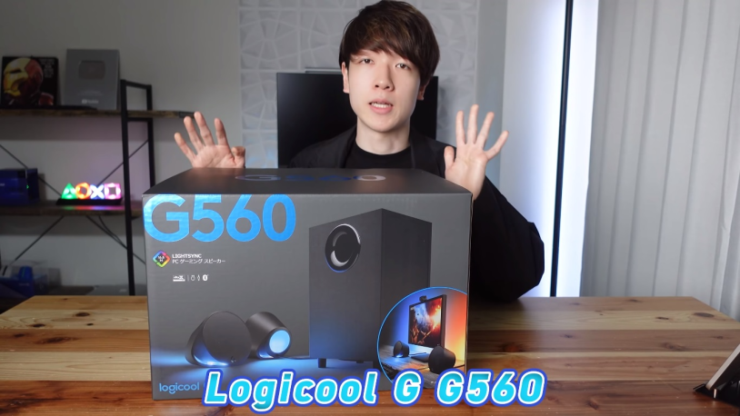 Logicool G G560 ゲーミングスピーカーレビュー|サブウーファーなども解説