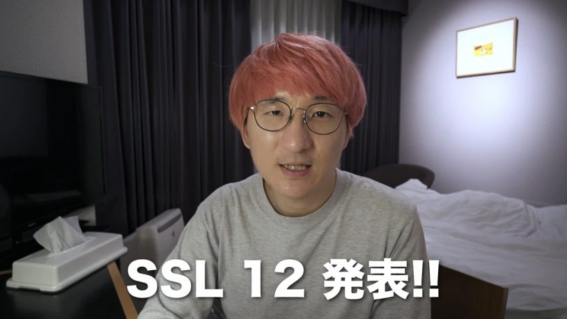 新世代オーディオインターフェース：Solid State Logic SSL 12の全貌と
