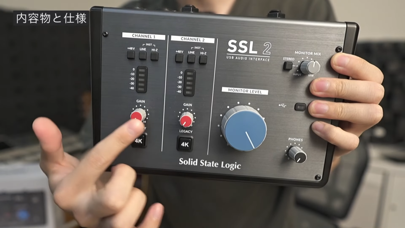 Solid State Logic SSL2レビュー！音質、オーディオインターフェースを