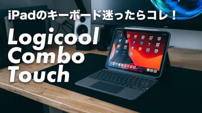 Logicool Combo Touchレビュー|日本語配列キーボード、使い方や設定についての画像