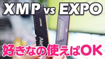 DDR5メモリとRyzen7000シリーズの性能比較レビューの画像
